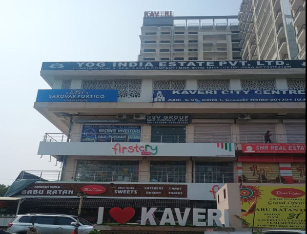 Kaveri City Centre